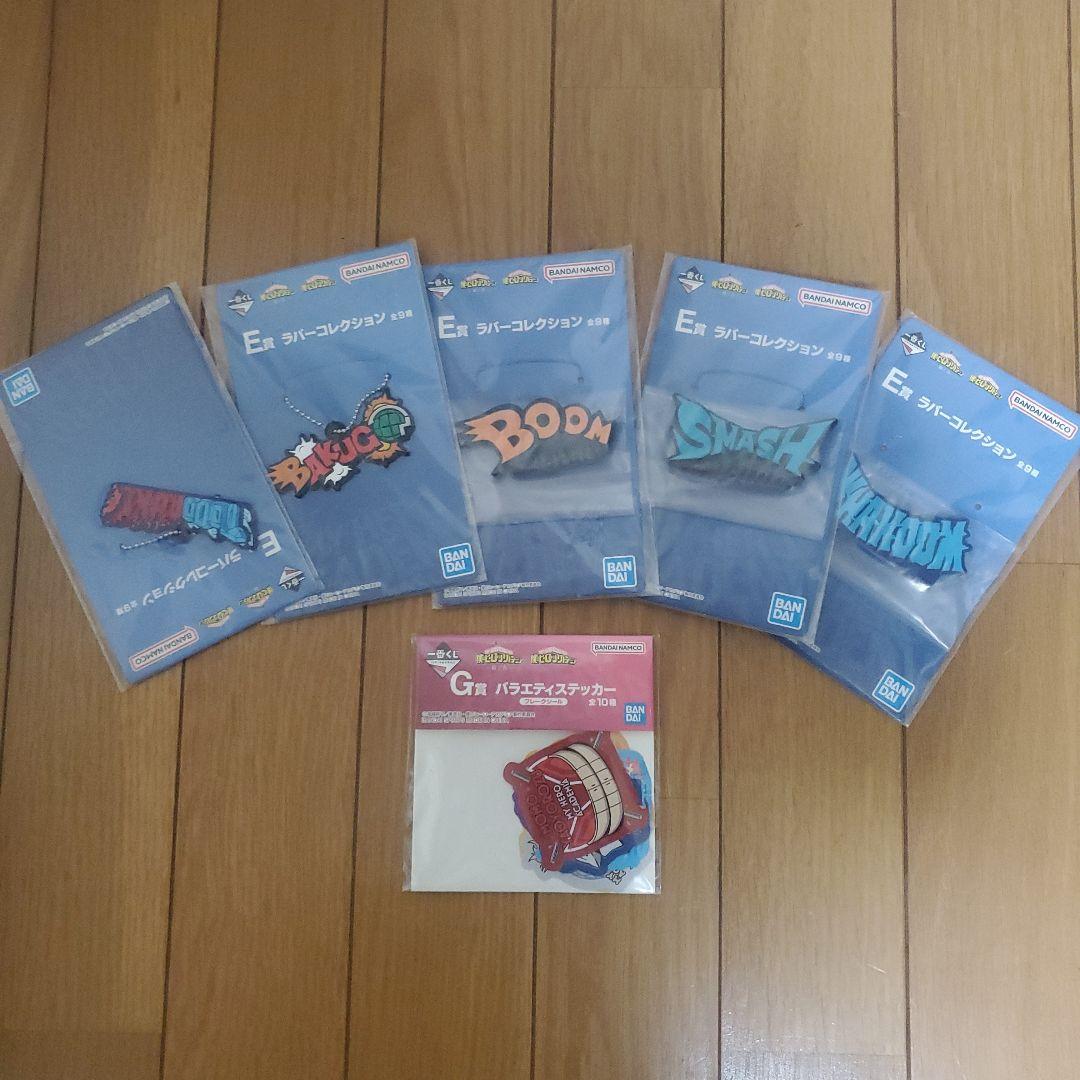 僕のヒーローアカデミア 全42巻セット 【一番くじオマケ付き】