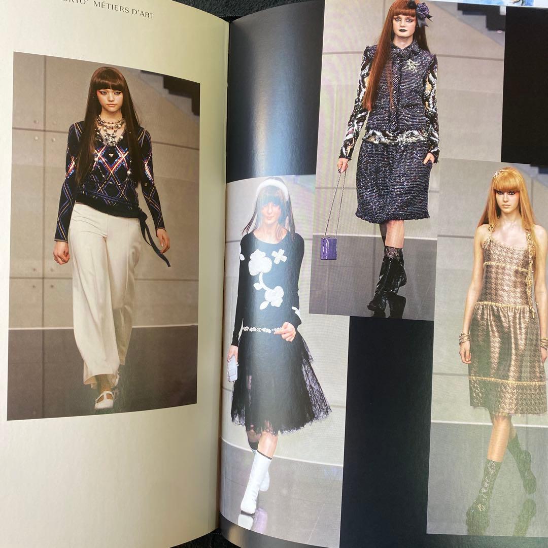 CHANEL CATWALK 全コレクション集 ルックブック　カタログ