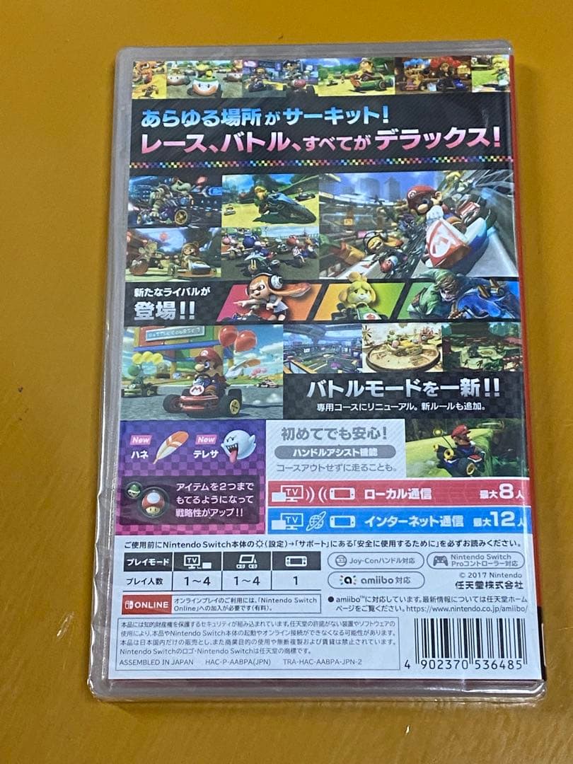 マリオカート8 デラックス Nintendo Switch 追加コンテンツ付き