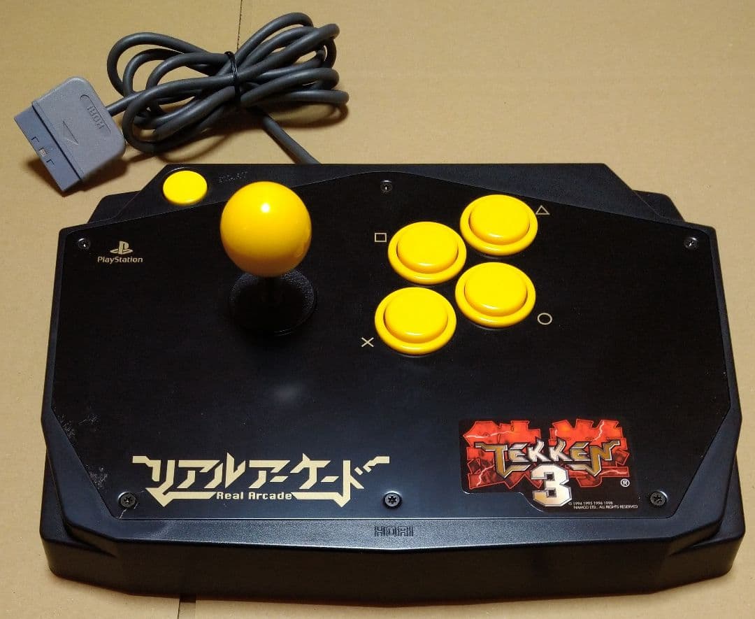 PS リアルアーケード (限定版) 鉄拳3 PS1 プレイステーション専用