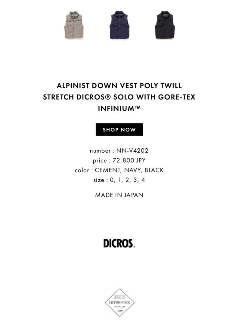 nonnative アルピニストダウンベスト NN-V4202