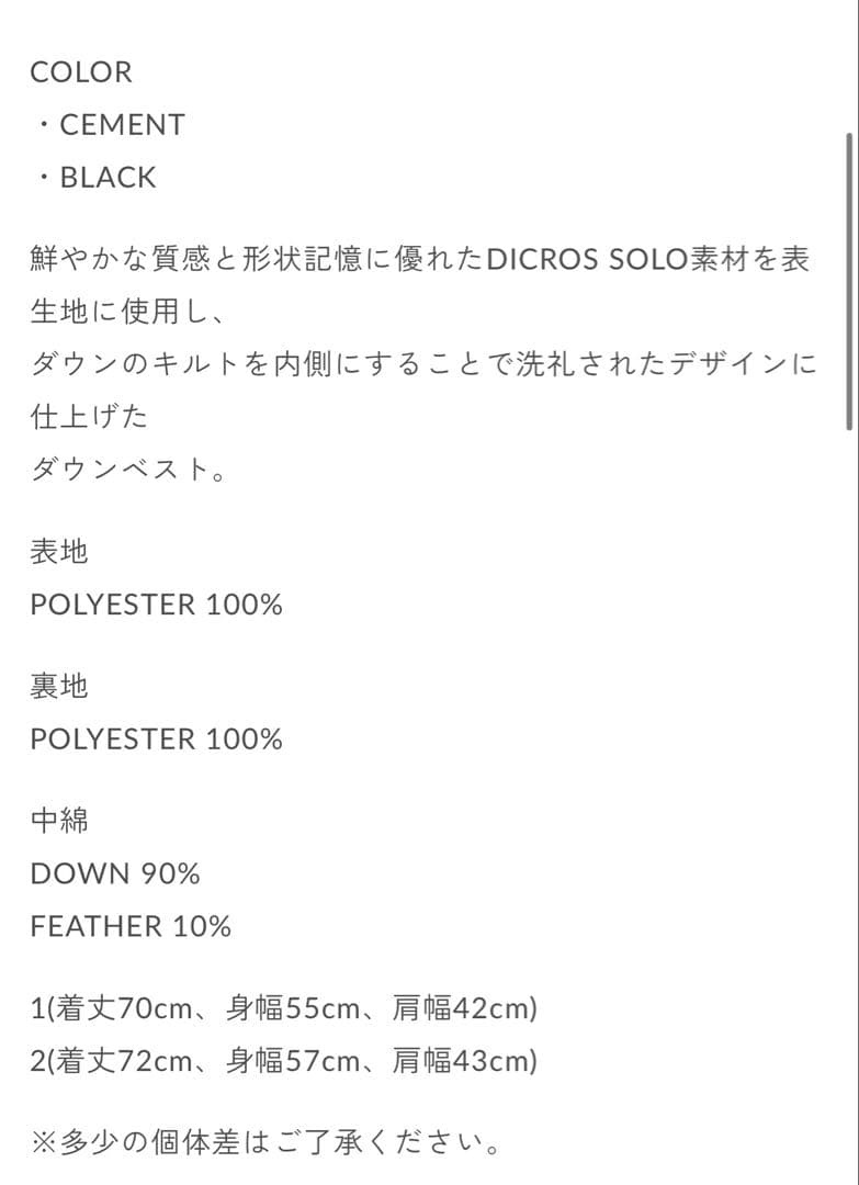 nonnative アルピニストダウンベスト NN-V4202