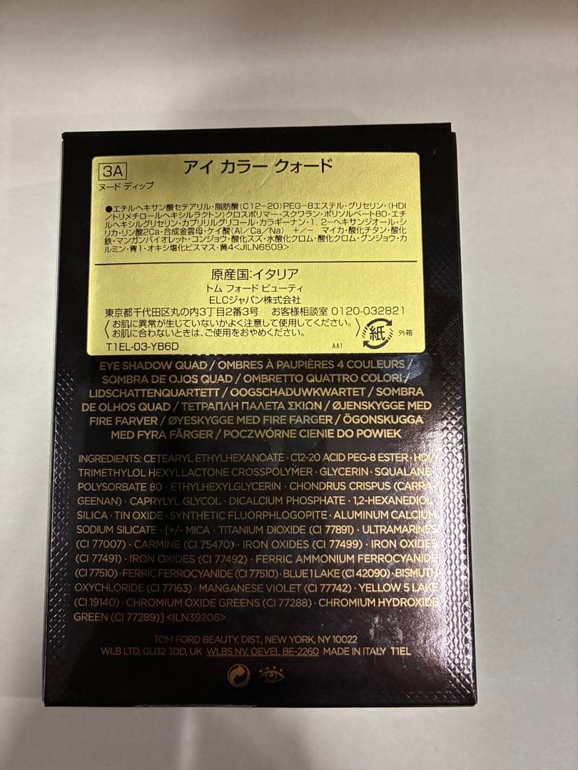 TOM FORD トムフォード アイ カラー クォード 4色アイシャドウ 新品
