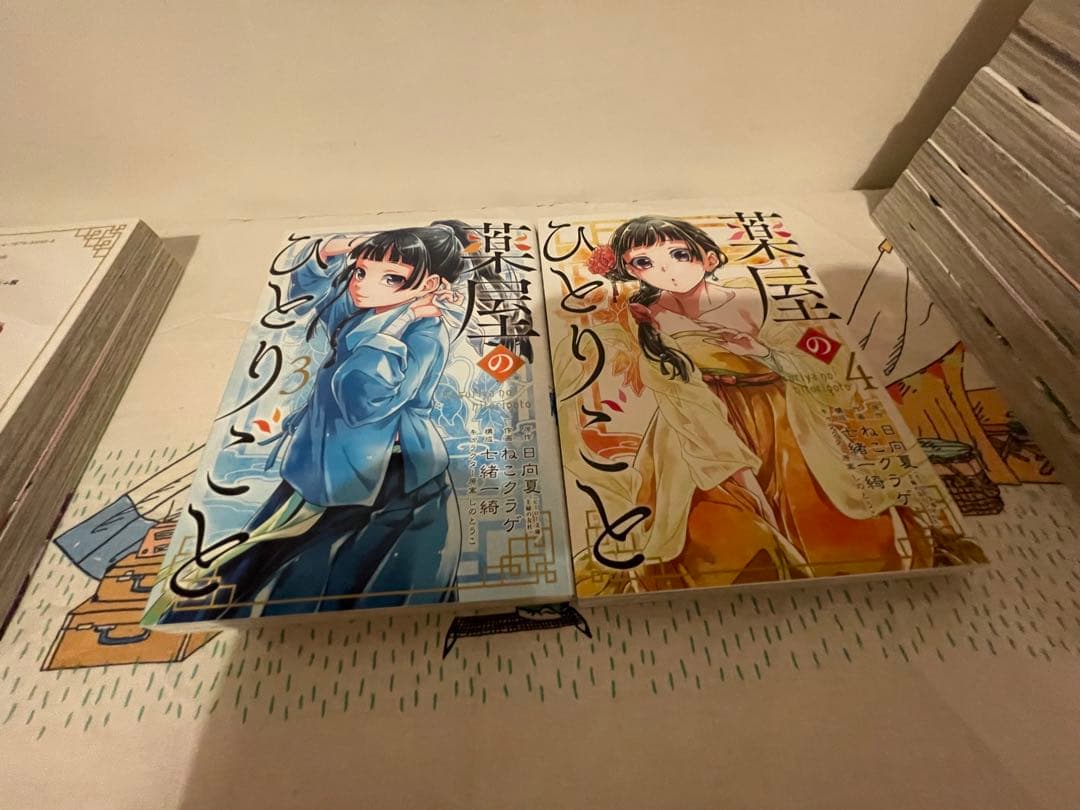 薬屋のひとりごと 1~11巻、13.14巻 ねこクラゲ