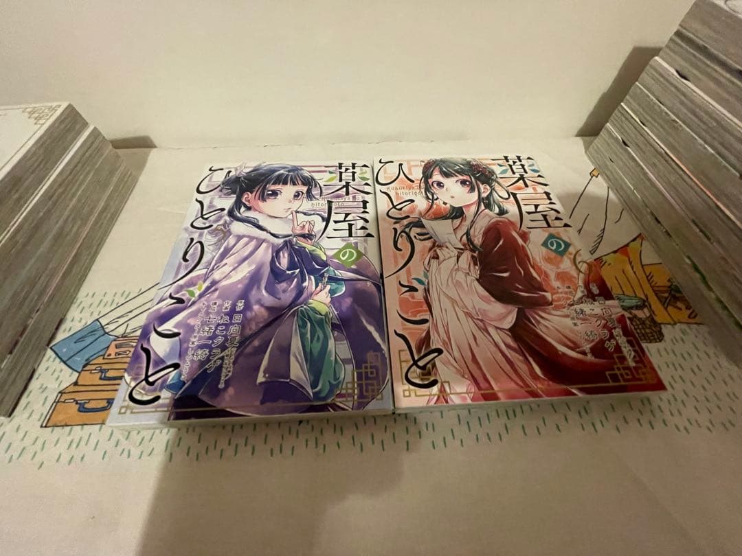 薬屋のひとりごと 1~11巻、13.14巻 ねこクラゲ