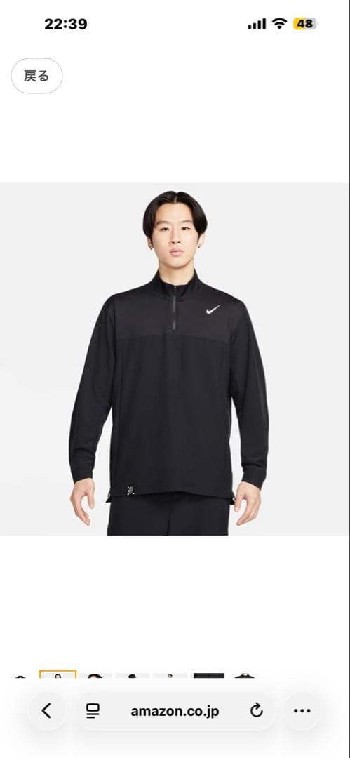 Nike DRI-FIT ルーズフィットジャケット L