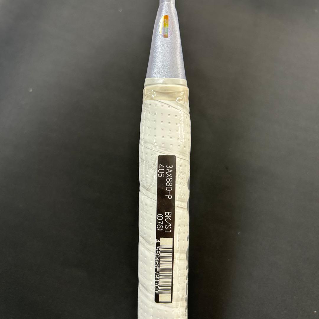 4ug5 アストロクス88Dプロ　新品未使用　ヨネックス　バドミントン