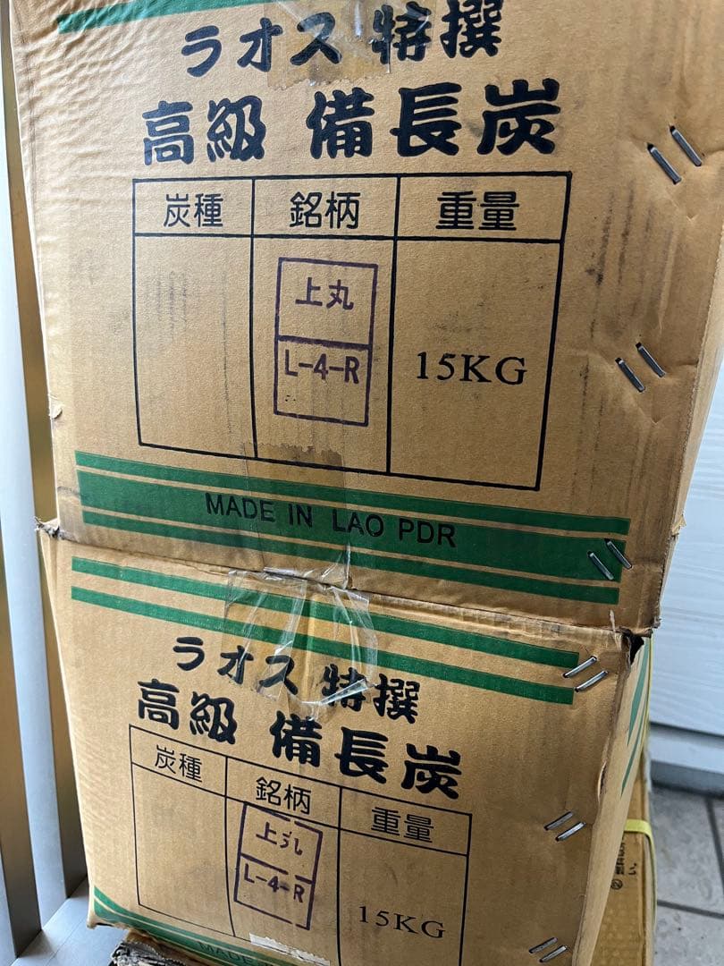 ◉高品質　価格高騰　安心のラオス産　高級備長炭　15キロ