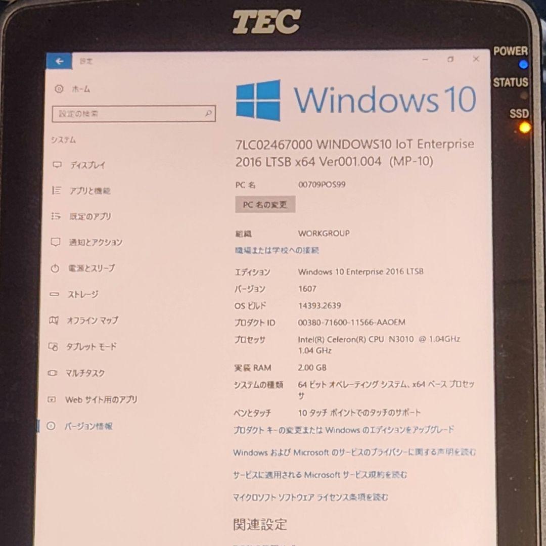 東芝TEC MP-10 ショッピングモール向け SCCore Panasonic