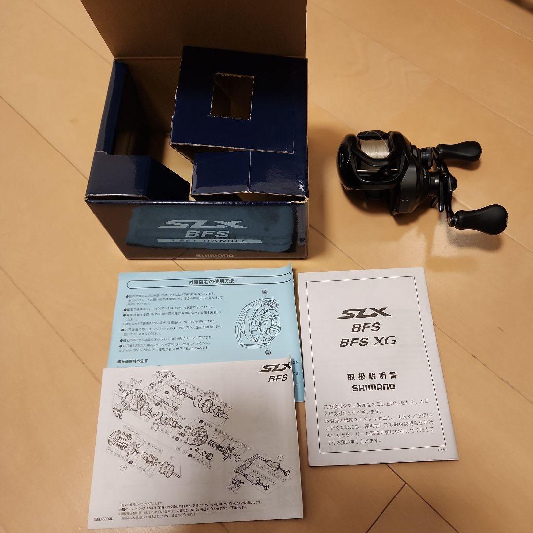 シマノ　SLX BFS 左ハンドル　最終値下げ