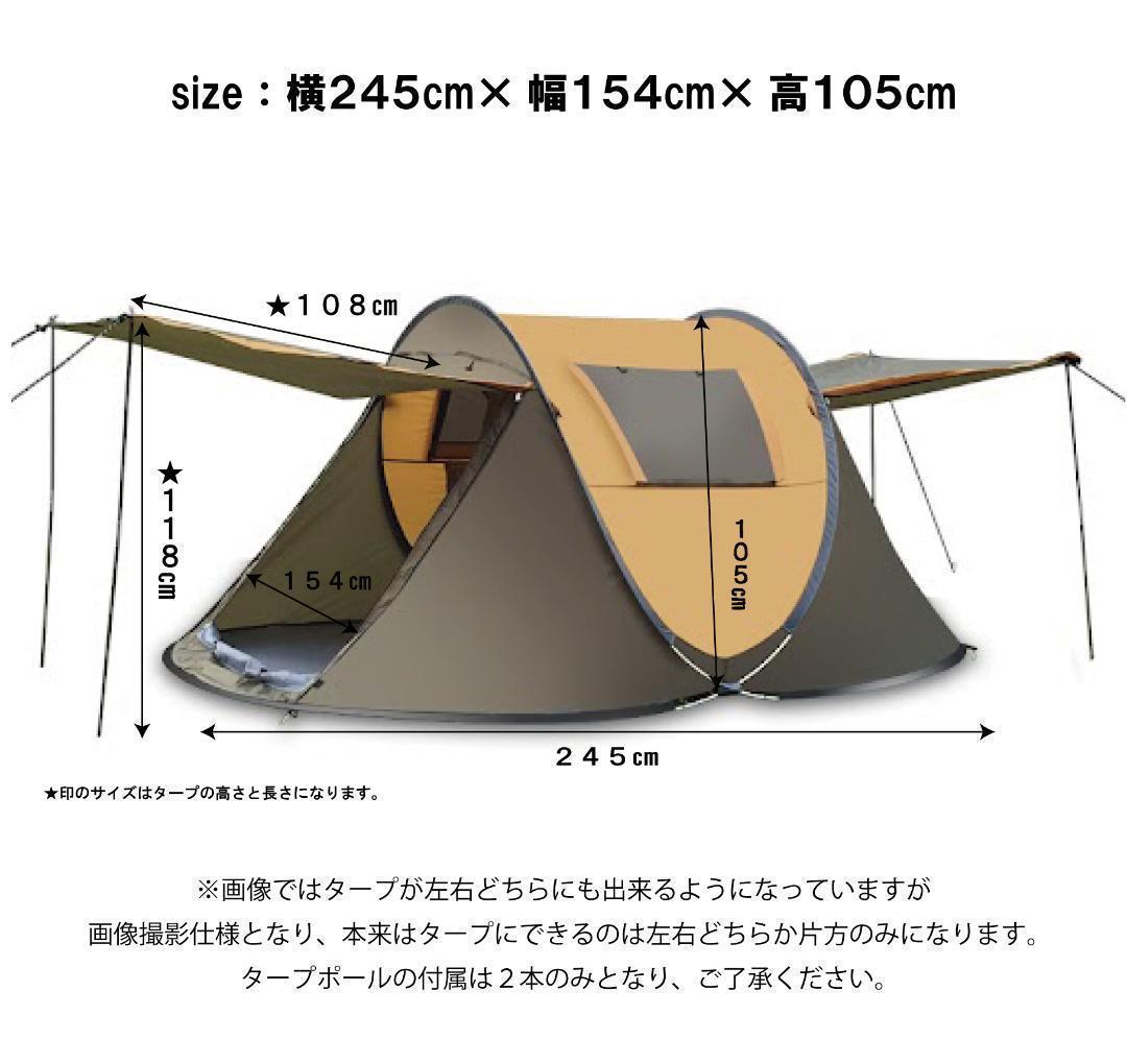 【グリーン】新品未使用 ポップアップテント タープ付き