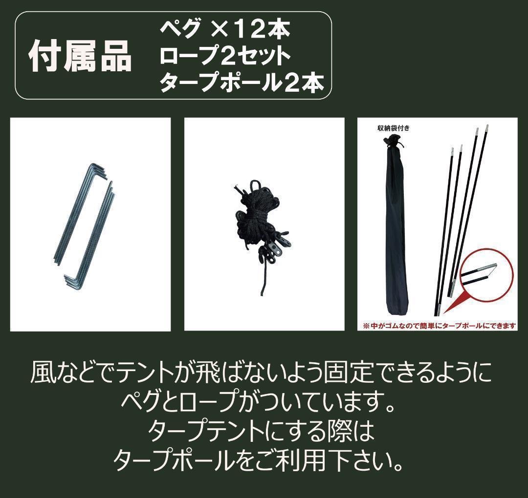 【グリーン】新品未使用 ポップアップテント タープ付き