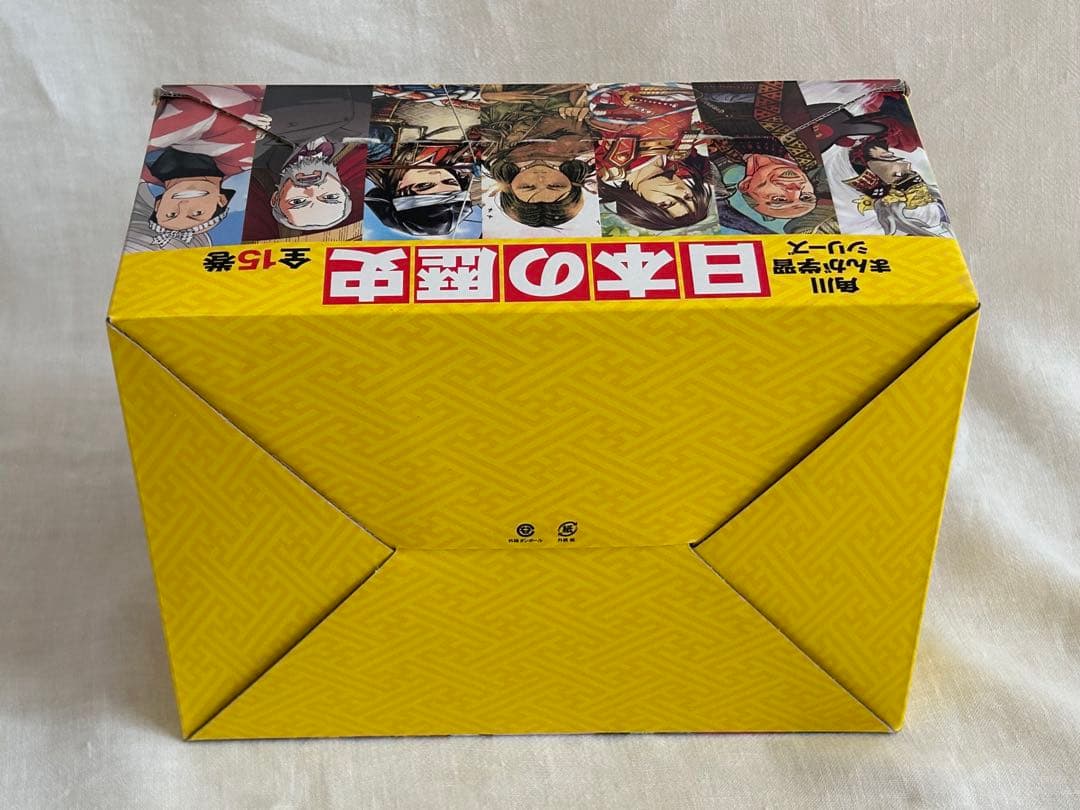 ピ*ピ様 角川まんが学習シリーズ 日本の歴史 全15巻