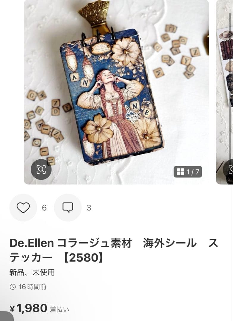 ◆シャリーナ◆