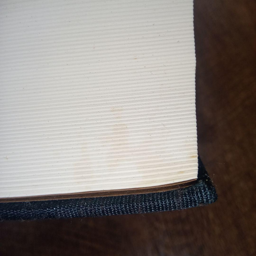 【絶版・入手困難】 奄美諸島の諺集成 南方新社 三上絢子 編【即日発送】