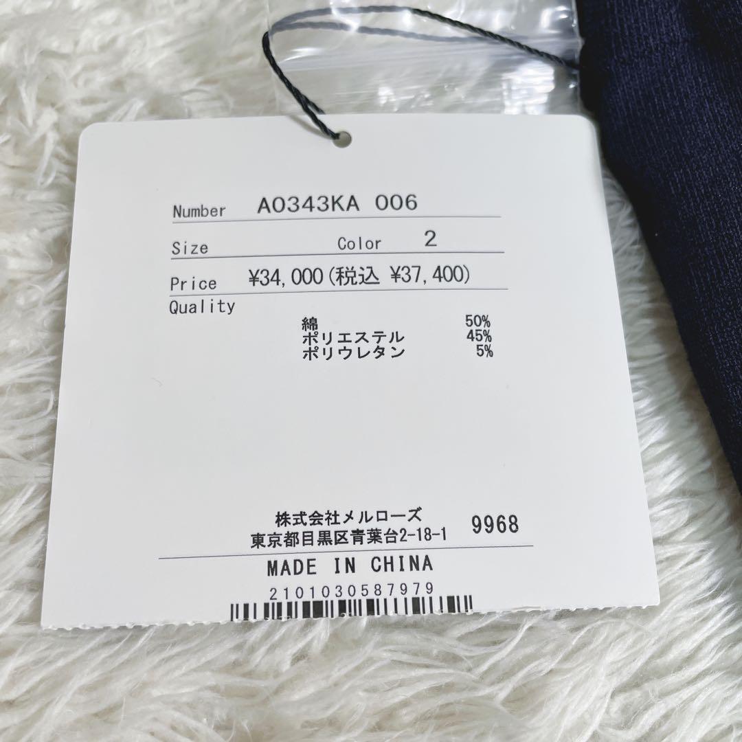 新品タグ付き　マルティニーク　ポロニットワンピース　ネイビー