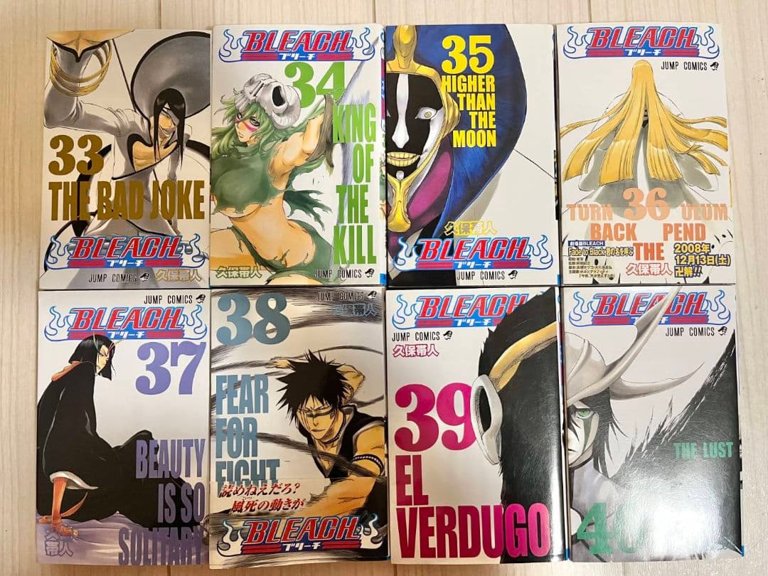 BLEACH　ブリーチ全1巻～73巻セット