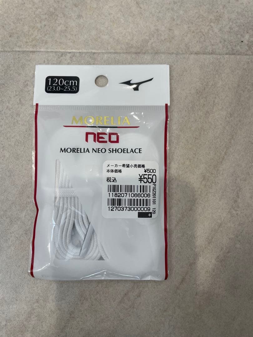 モレリア ネオ4β MORELIA NEO Ⅳ β JAPAN 27.0