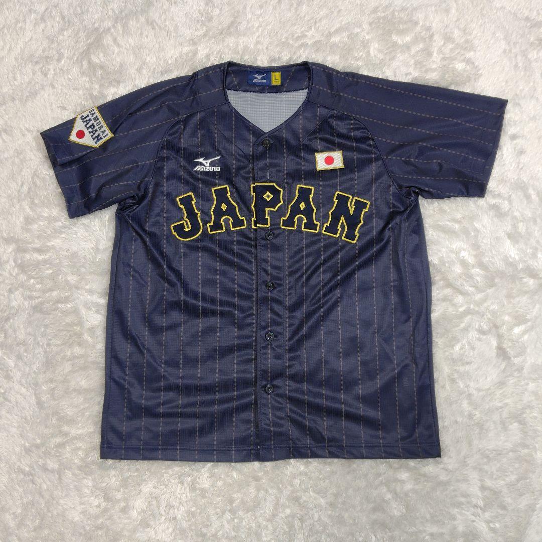 WBC　侍JAPAN　ユニフォーム　ビジター 　背番号なし　日の丸