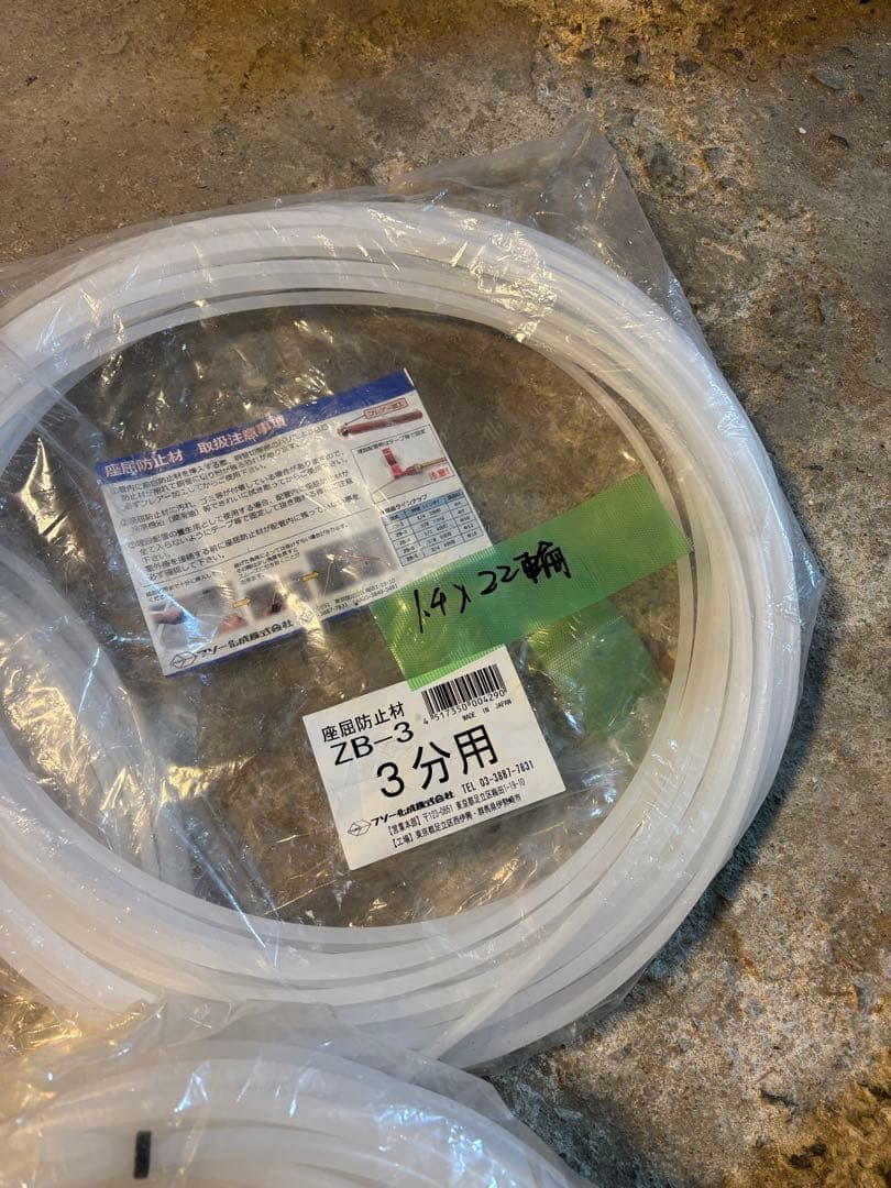 座屈防止材(銅管曲り防止)