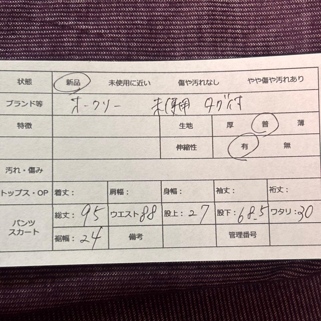 【新品】【OAKLEY】【421908JP】ゴルフ　ストレッチパンツ【36】紫