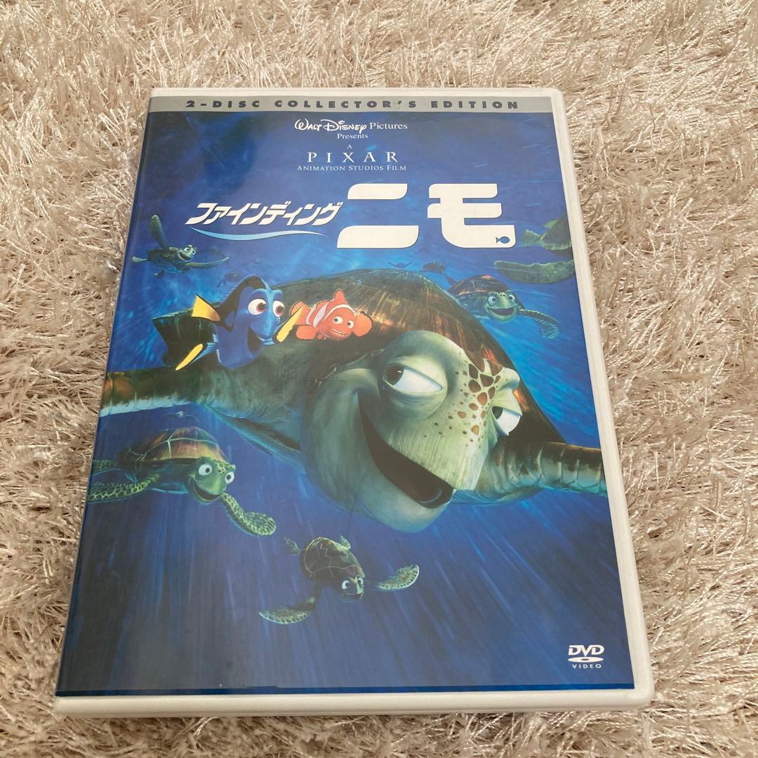 【正規品】シンデレラ ピーターパン モンスターズインク ニモ リロ&スティッチ他