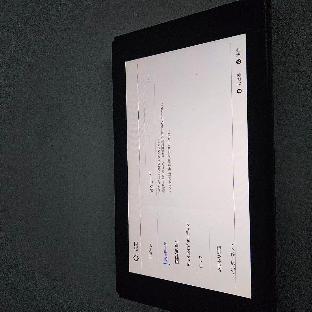 ニンテンドースイッチ 未対策機　本体のみ　2017年製
