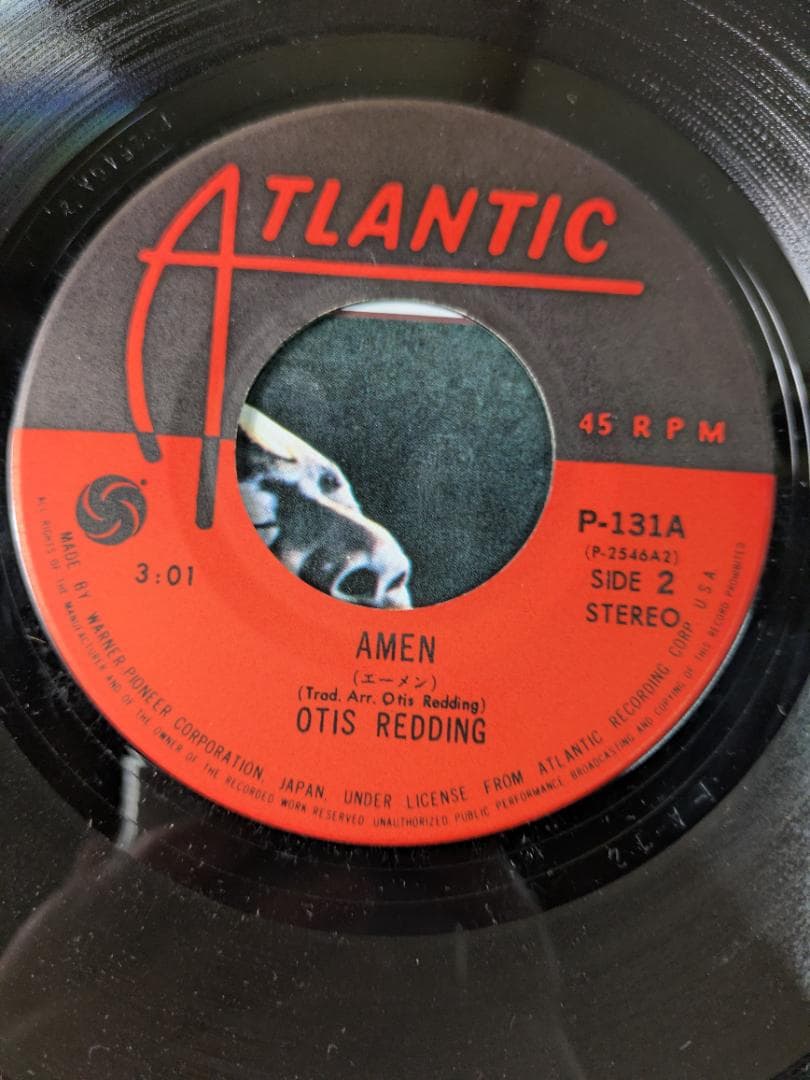 レコードまとめ売り(EP) 38