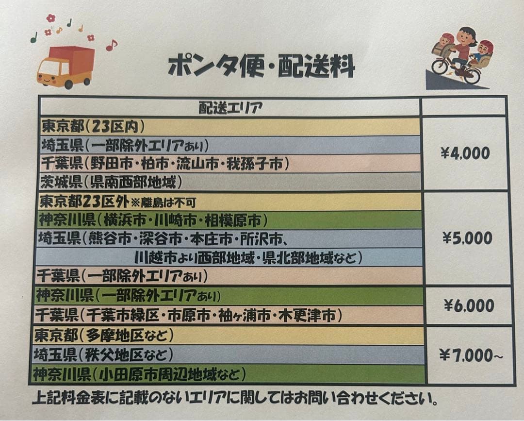 K2161 電動自転車ブリヂストンHYDEE 26インチ 8.7Ah