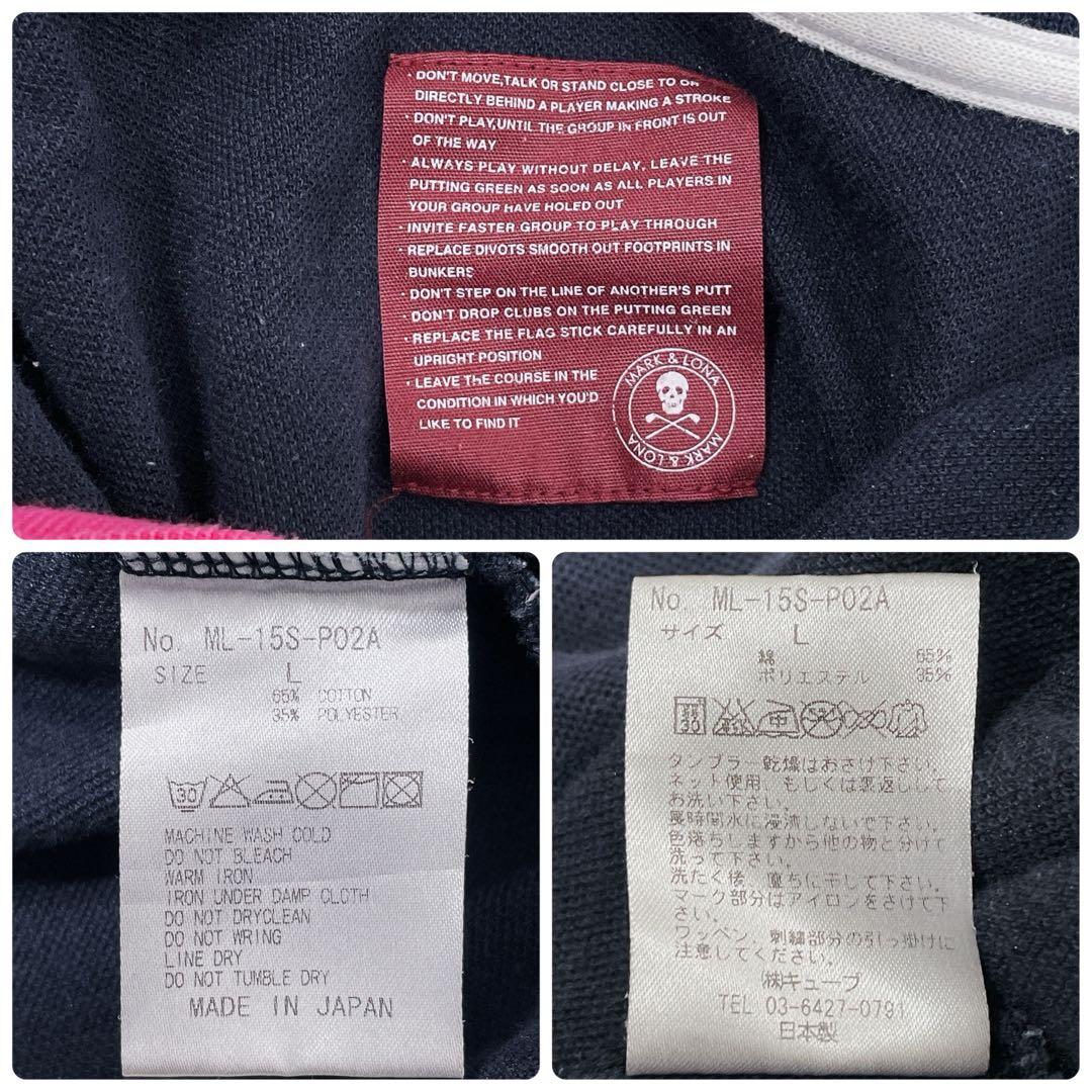 マークアンドロナ 鹿の子 スカルゴルフサイドスリットポロシャツ L 黒 日本製