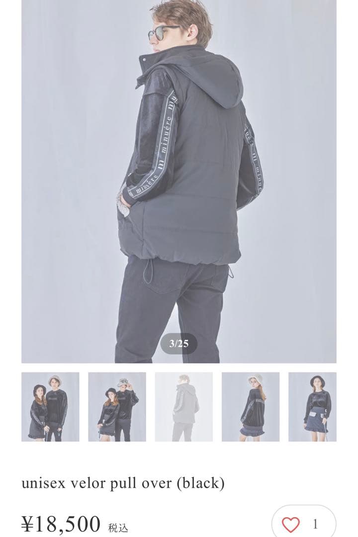 minuereミヌエール 男女兼用 トップス黒