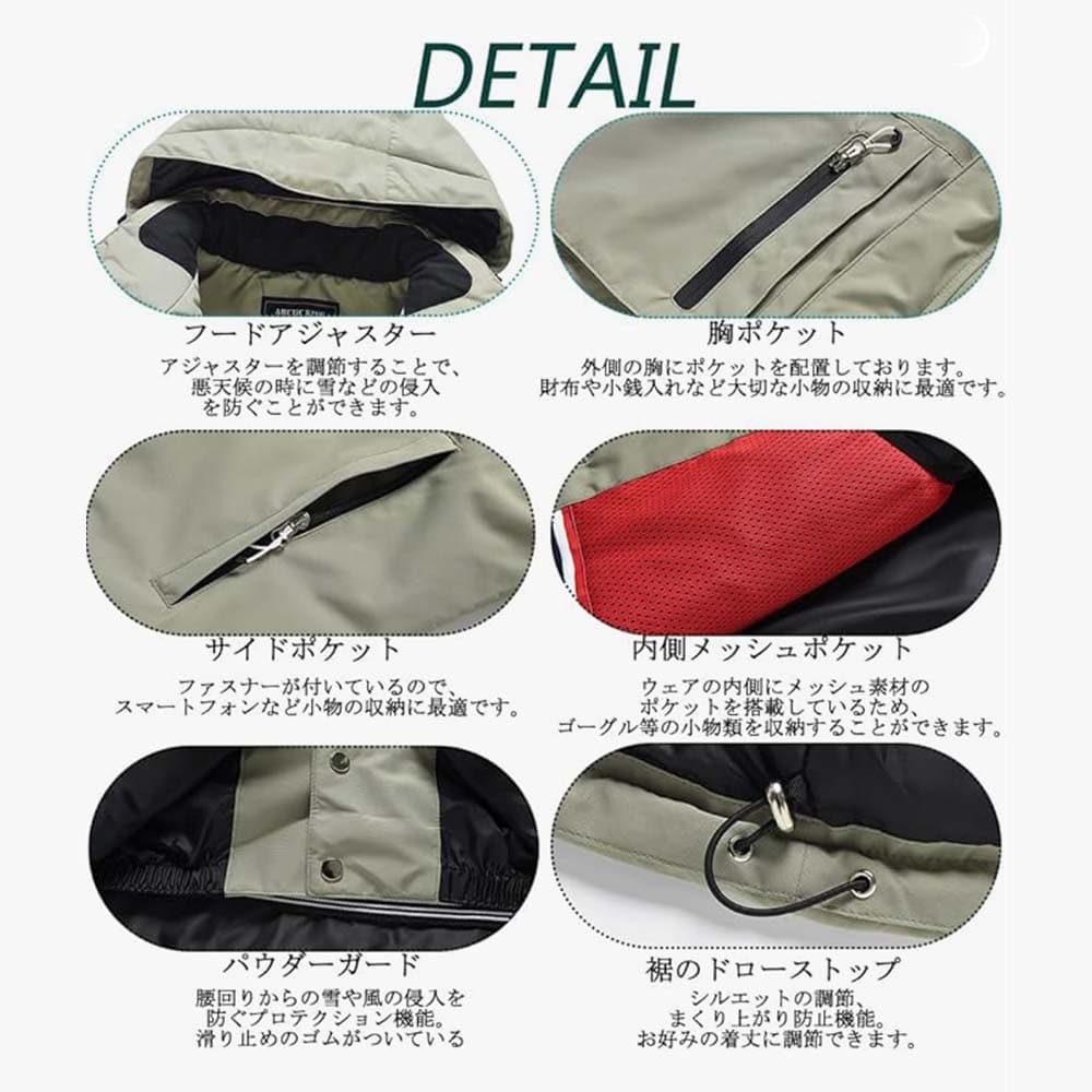 スノーボードウェア 上下セット スキーウェア グローブ ニット帽 5点セット