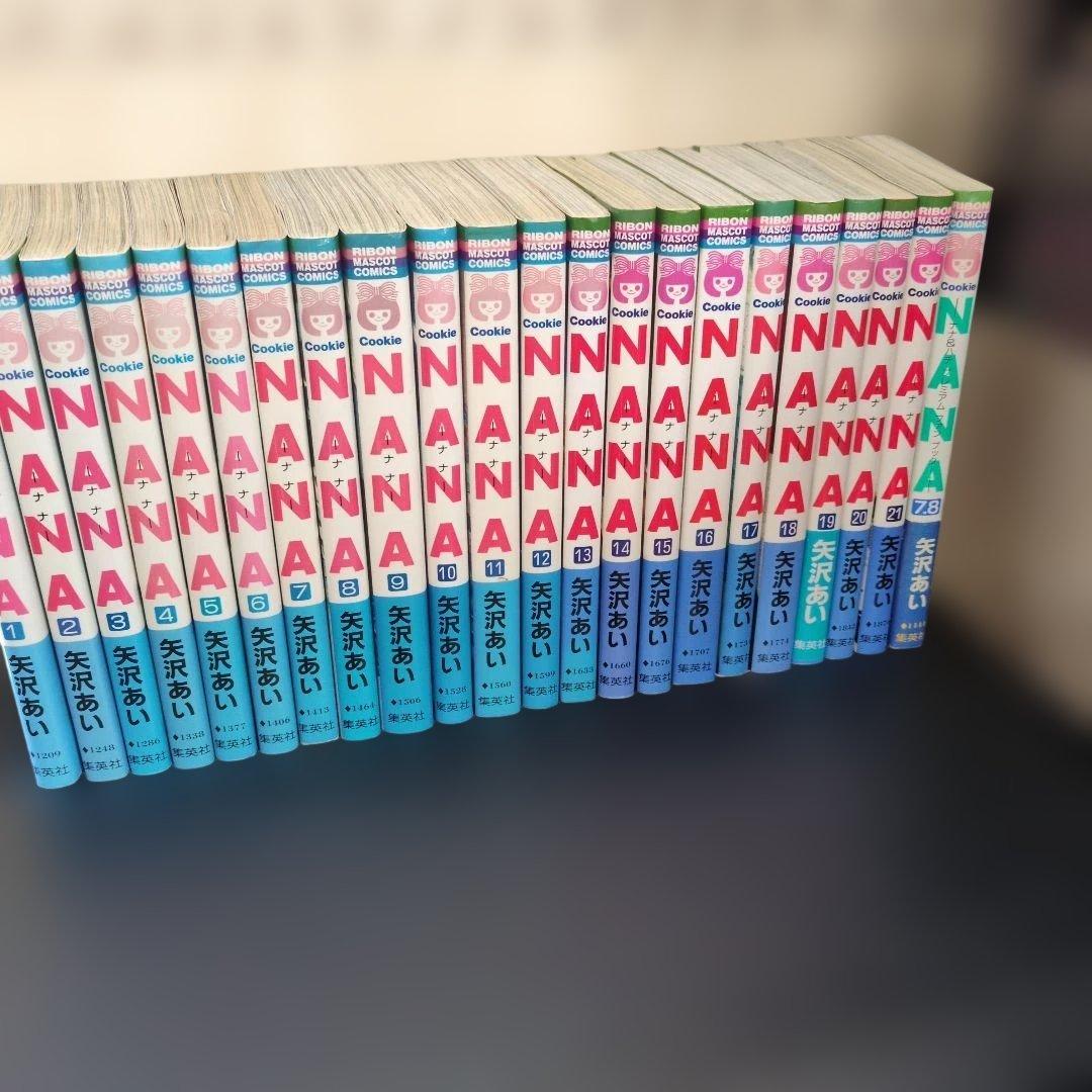 NANA ナナ 全巻セット 1〜21巻（初版）＋7.8巻付き 矢沢あい