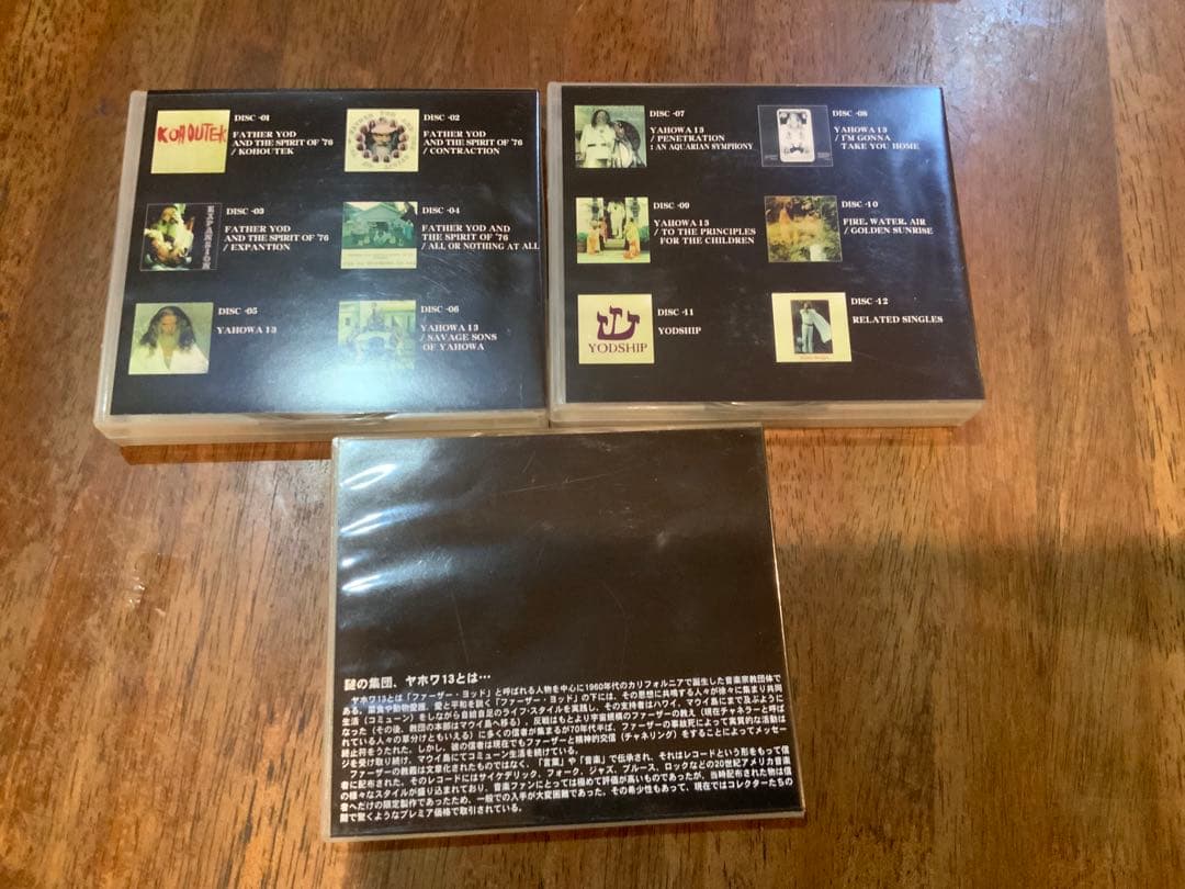 ヤホワ13　Yahowha13★God And Hair 13CD