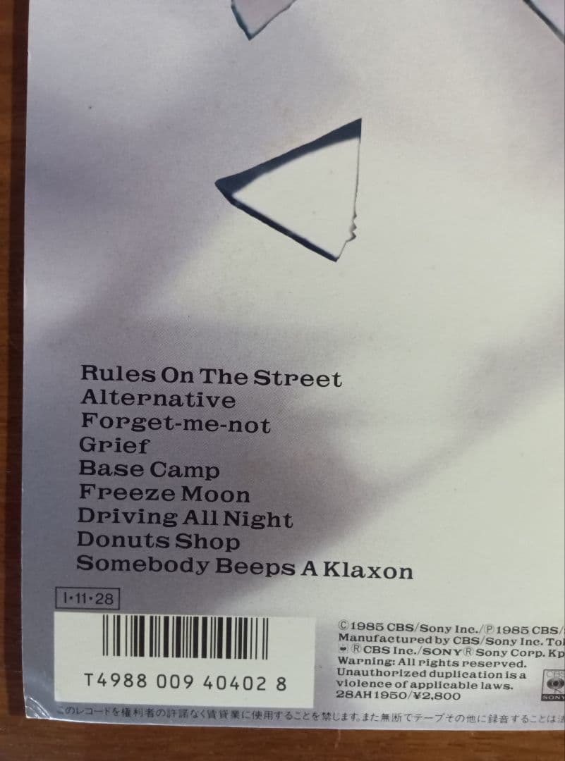 尾崎豊♦LPレコード2枚セット♦希少！