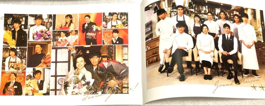 グランメゾン★東京 DVD BOX(6枚組) 木村拓哉【未使用に近い】