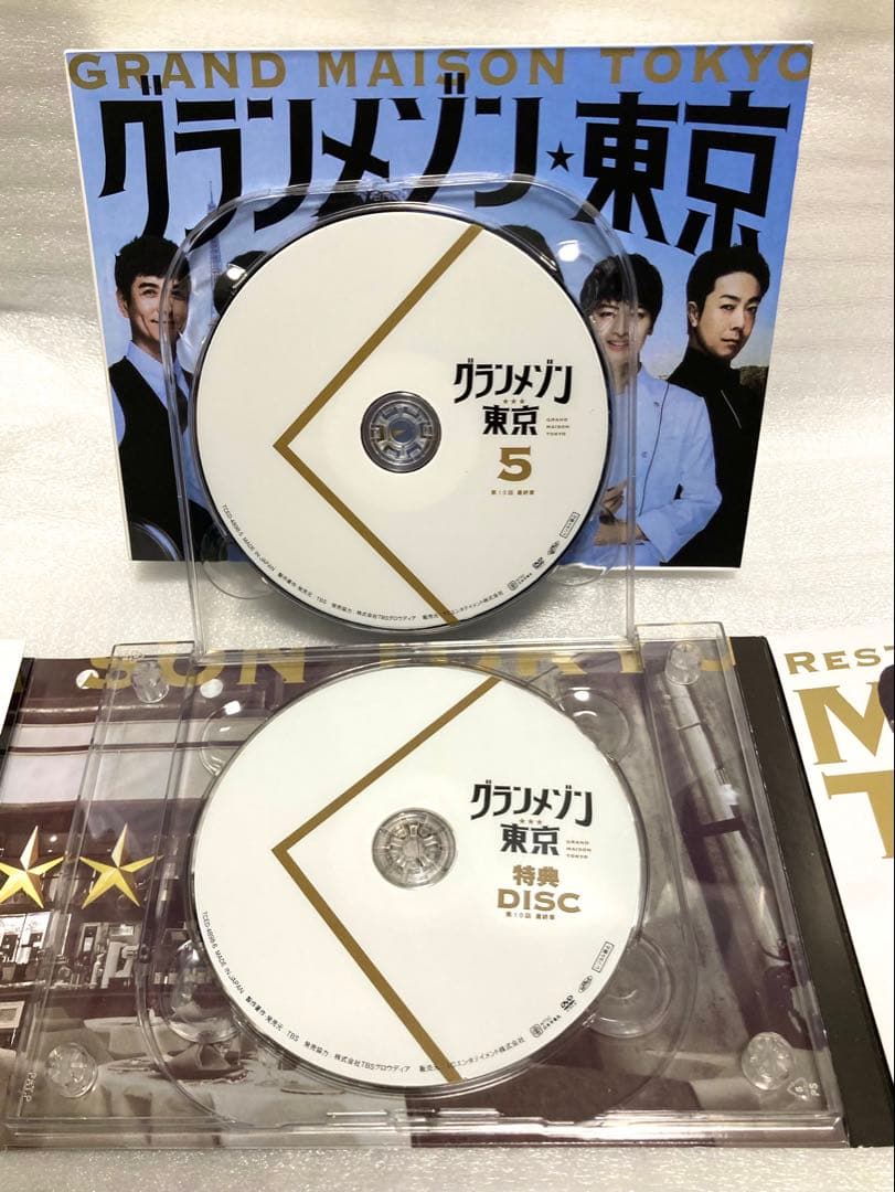 グランメゾン★東京 DVD BOX(6枚組) 木村拓哉【未使用に近い】