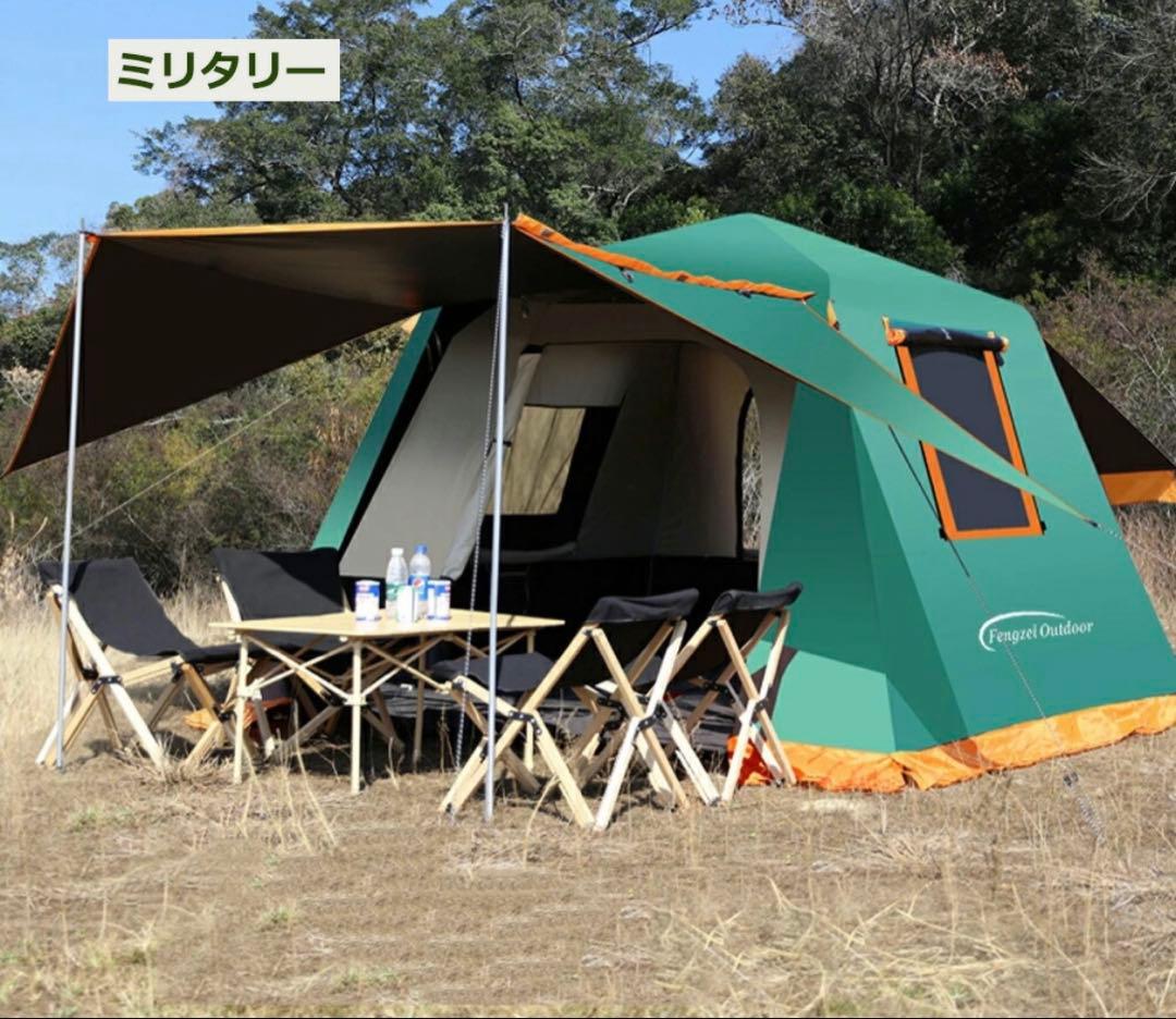 Fengzel Outdoor UVカット ワンタッチテント 3人～4人用