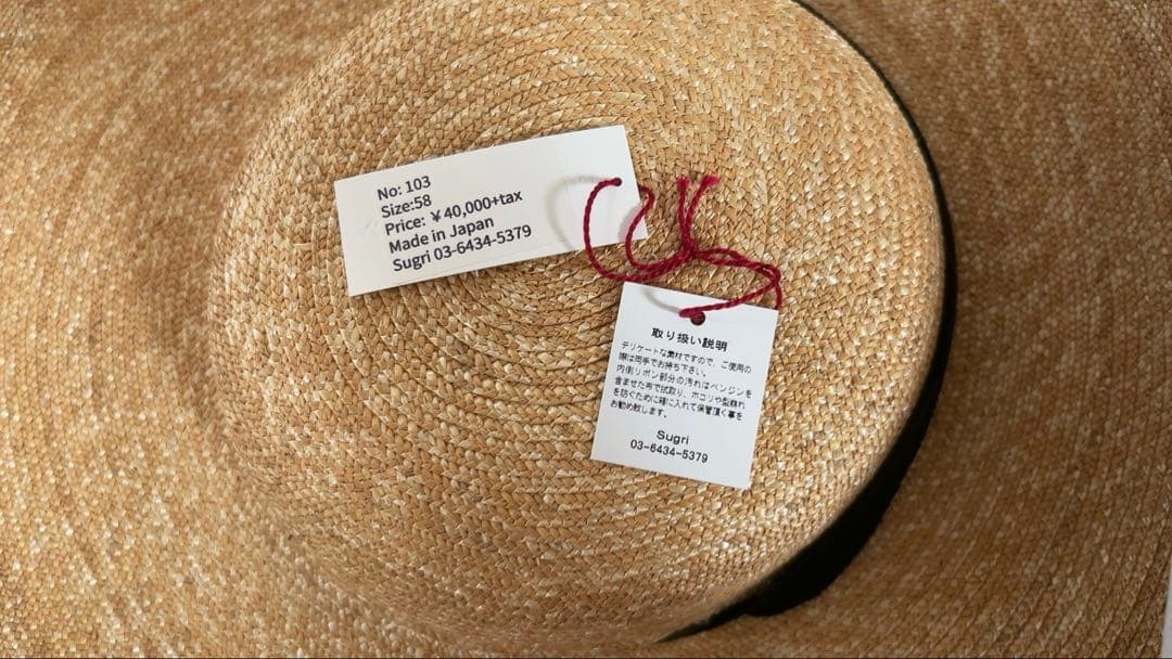 【うなぎみ】sugri （スグリ）/ モットルガーデンワイドブリム