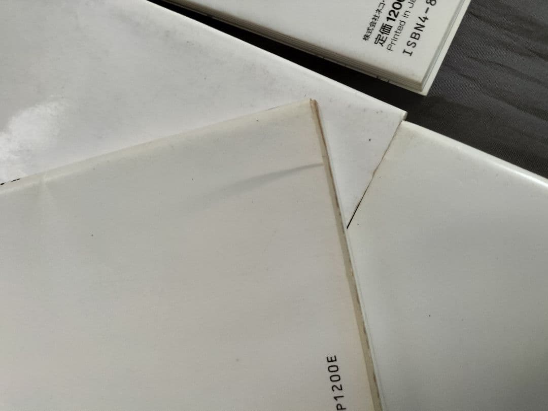 ワールドMCガイド　1〜14 株式会社ネコ・パブリッシング　バイク　単車　二輪車