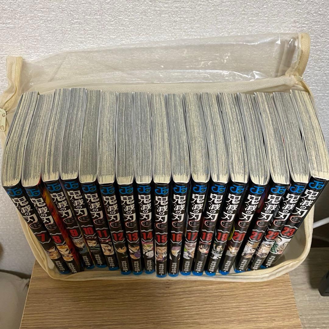 鬼滅の刃　漫画　7巻〜23巻