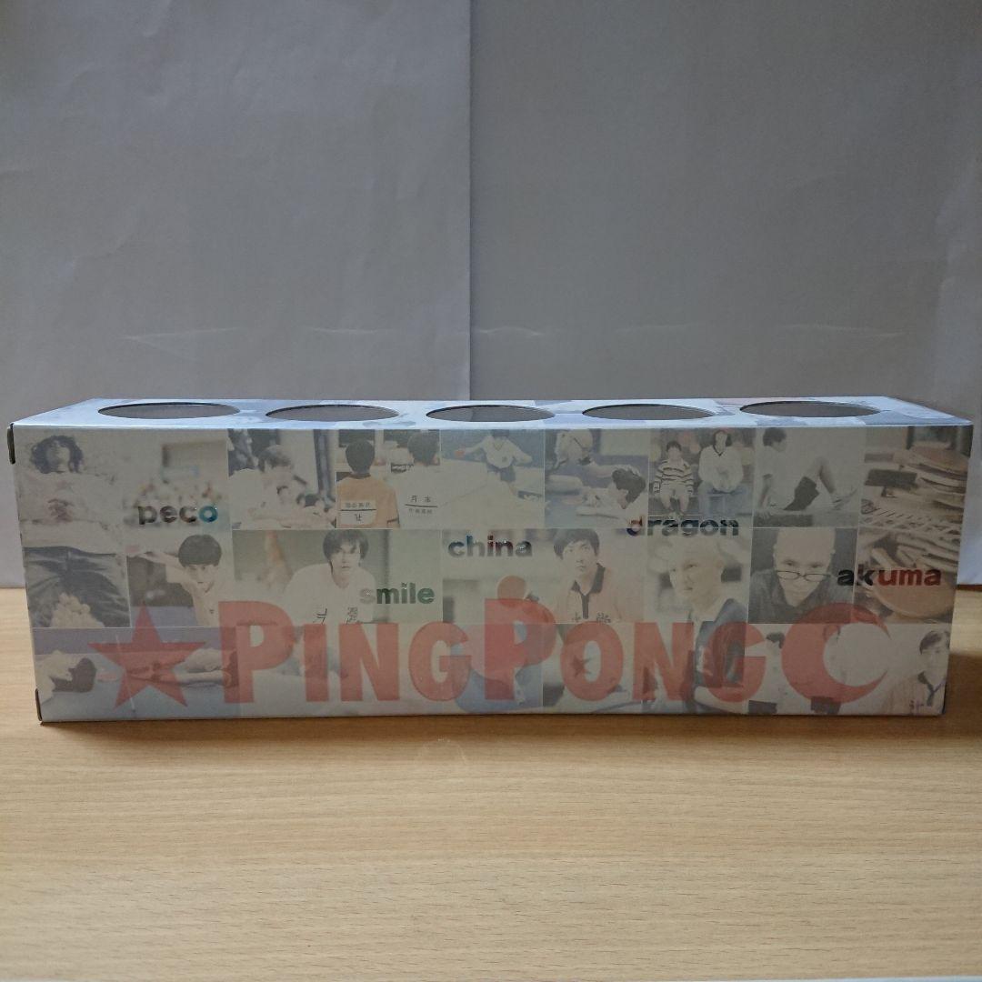 映画「ピンポン」 限定版DVD box & シネブック & フィギュア セット