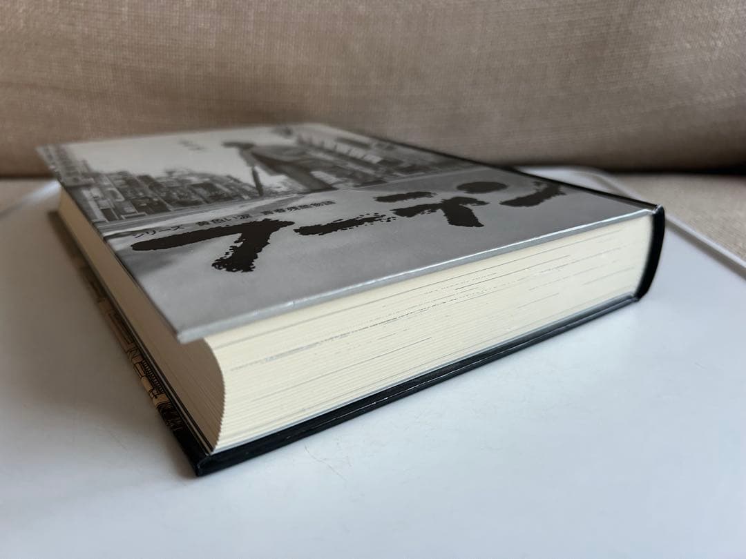 【函付初版 復刻本】 フーテン / シリーズ 黄色い涙　青春残酷物語 永島慎二