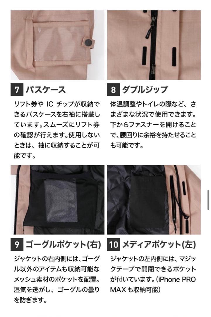 ICEPARDAL レディース　スキーウェア　7号　Sサイズ　上下セット