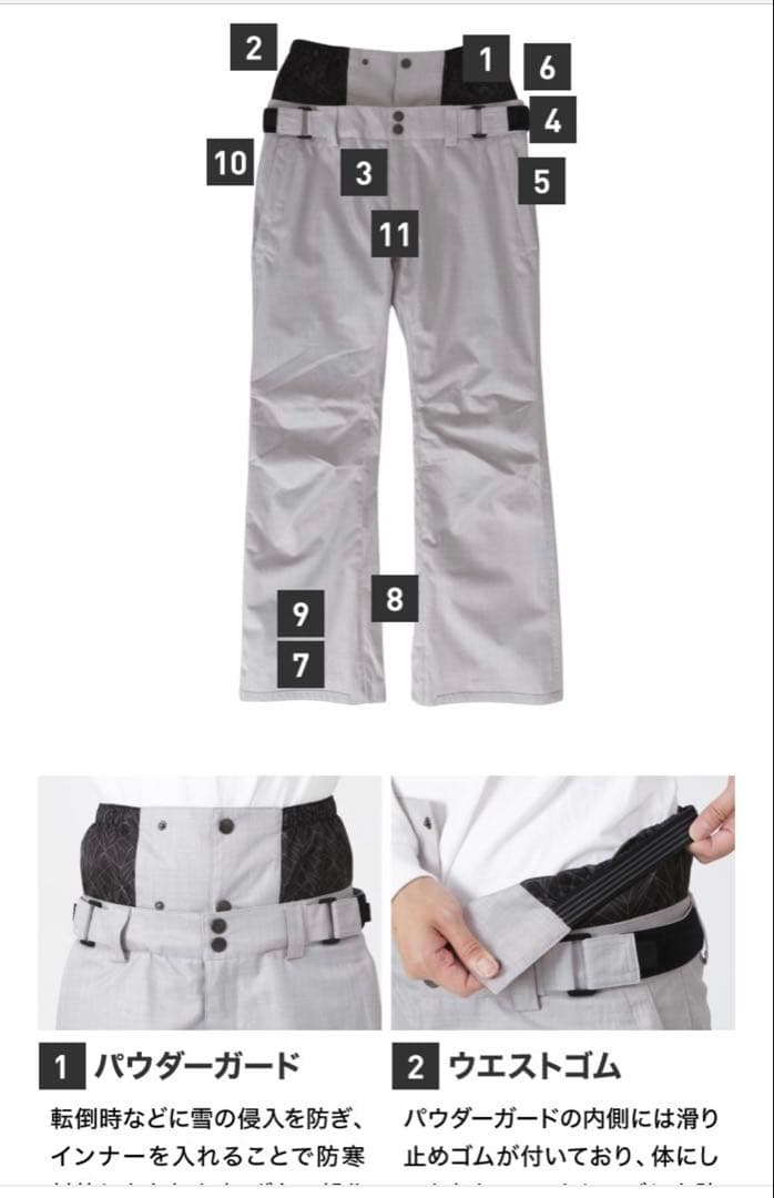 ICEPARDAL レディース　スキーウェア　7号　Sサイズ　上下セット