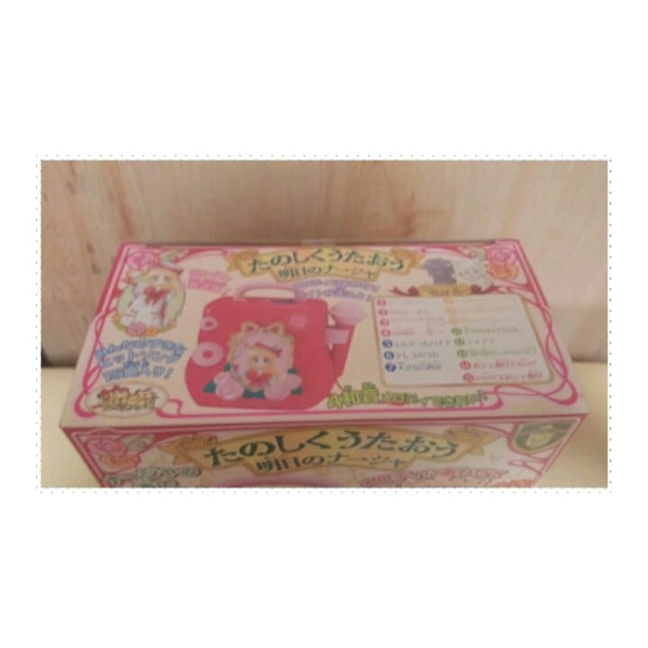 明日のナージャ　カラオケセット　バンダイ　未使用　新品　現品限り！値段交渉可◎