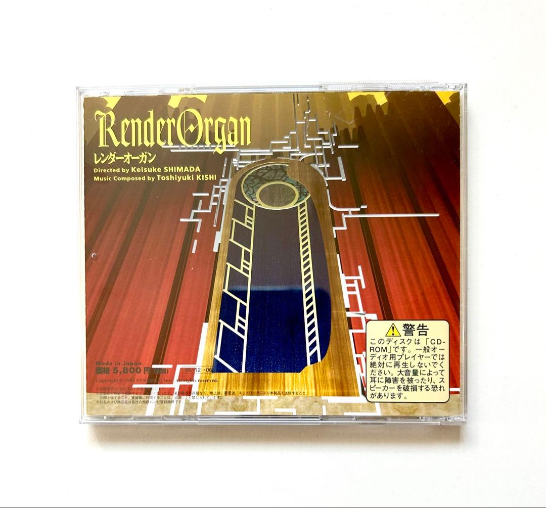 Render Organ (レンダーオーガン) CDソフト