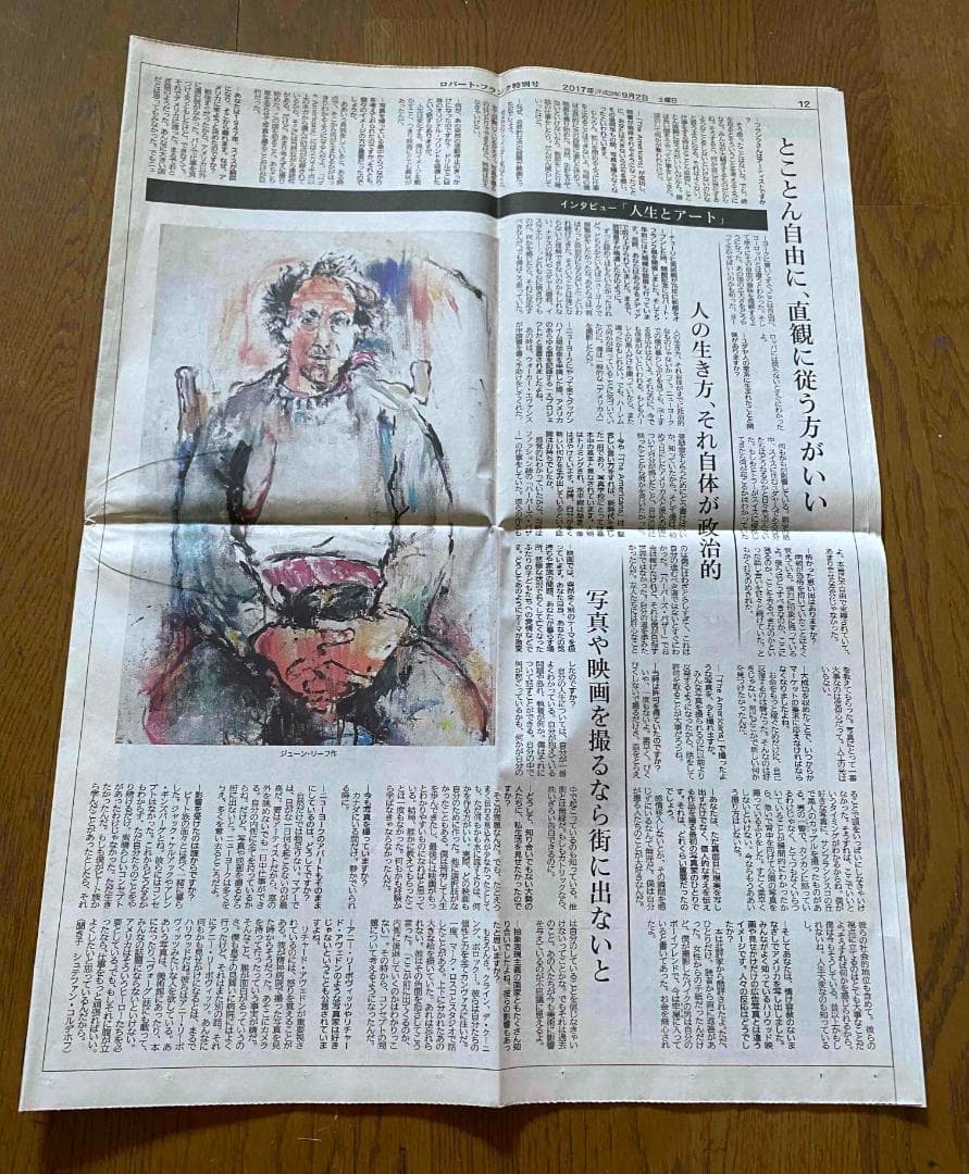 ロバート・フランク展覧会カタログ（新聞紙形式）　日本語版と英語版2種