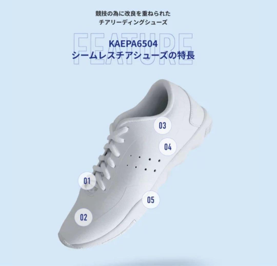 kaepa チアシューズ 25.0 新品未使用