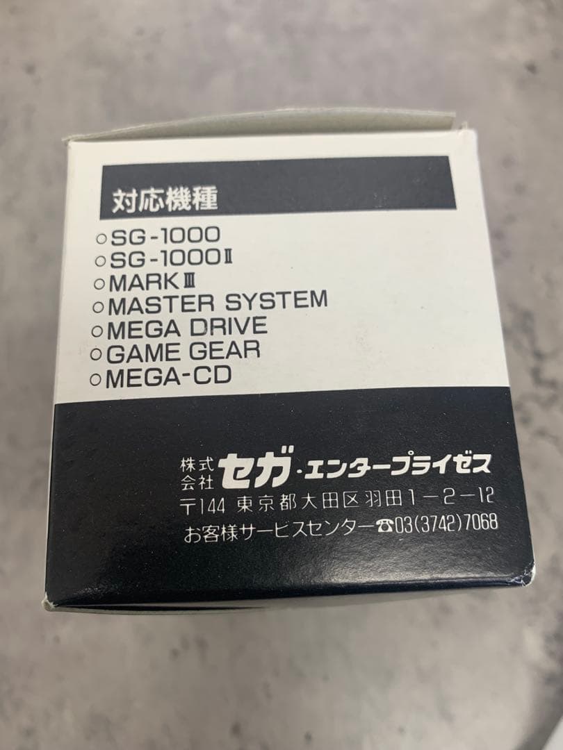 ＄ SEGA GAME GEAR ゲーム機 ゲームギア対応ACアダプター付き